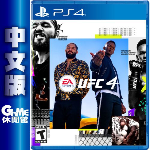 Ps4 Ea Sports Ufc 4 終極格鬥王者4 中文版8月上市 預購免運 Game休閒館 蝦皮購物