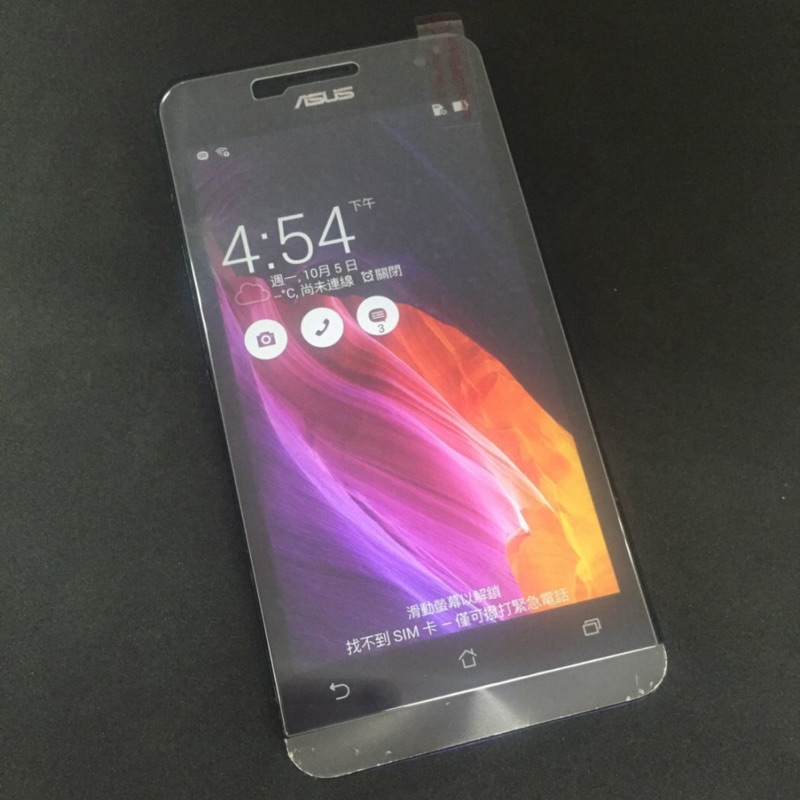 華碩手機專用鋼化玻璃貼zenfone2 zenfone5 zenfone6  laser selfie