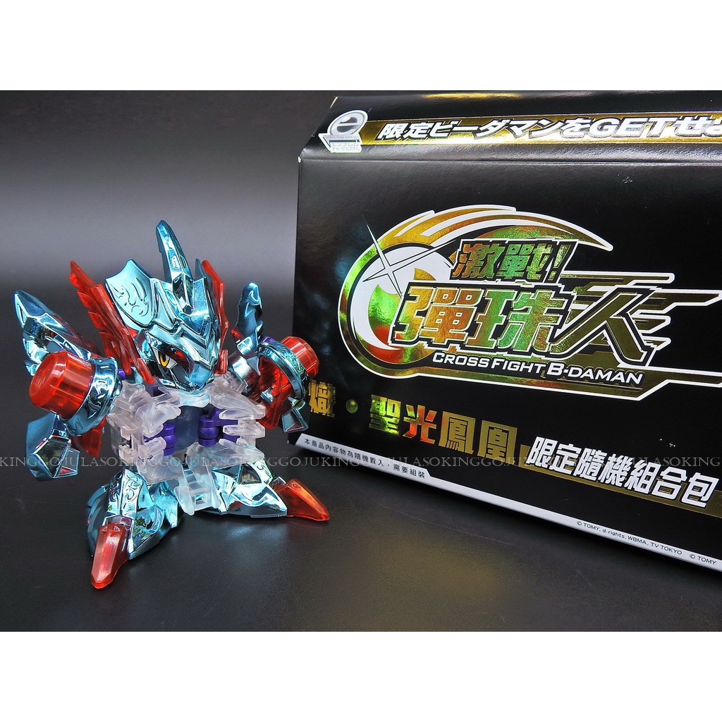 TAKARA TOMY 彈珠超人 CBXX 黑盒 藍寶石 電鍍 爆炎朱雀 激戰彈珠人 CB50 B168