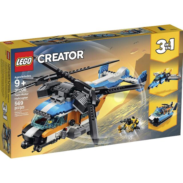 樂高 LEGO 31096 雙螺旋槳直升機 創意系列 CREATOR 3-1輸入折扣碼折50元11/24-11/30日