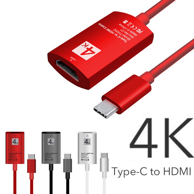 Type C 接頭to Hdmi 視訊轉換線htc U11 U11 Plus 10 M10 U Ultra 轉接線 蝦皮購物