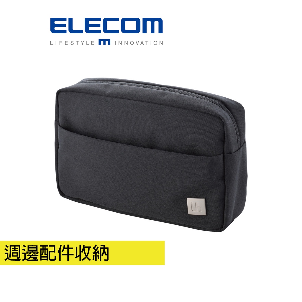 【日本ELECOM】 UB簡約小物收納包 黑 3C配件收納 旅行收納