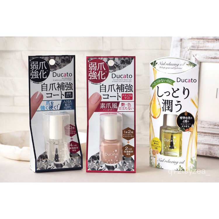 現貨日本ducato 弱爪補強護甲油7ml修復指甲易斷裂易分層 蝦皮購物
