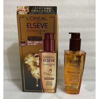 [全新] LOREAL Paris 巴黎萊雅 金緻護髮精油 棕色款 棕色版 受損髮質適用100ml 護髮油 護髮