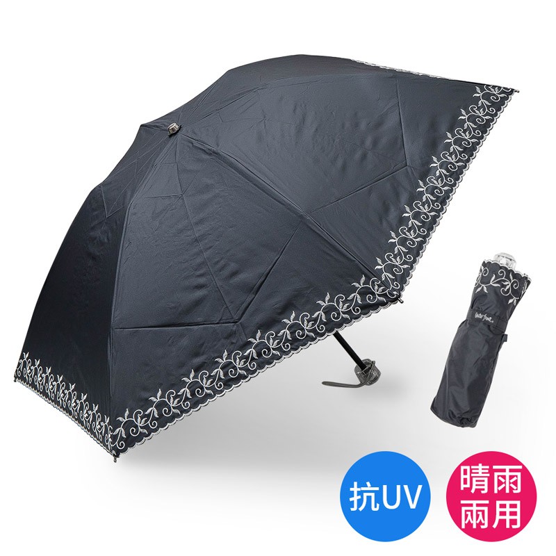 【Waterfront】日本刺繡荷葉風抗UV晴雨兼用折疊傘  輕量傘 雨傘 陽傘 晴雨傘 摺疊傘 超輕量