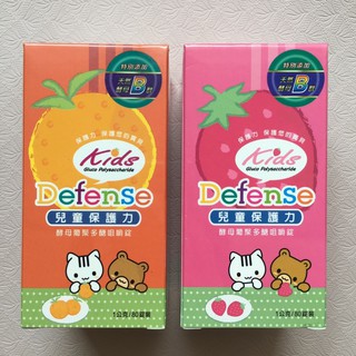 兒童保護力 咀嚼錠 80粒 草莓 橘子