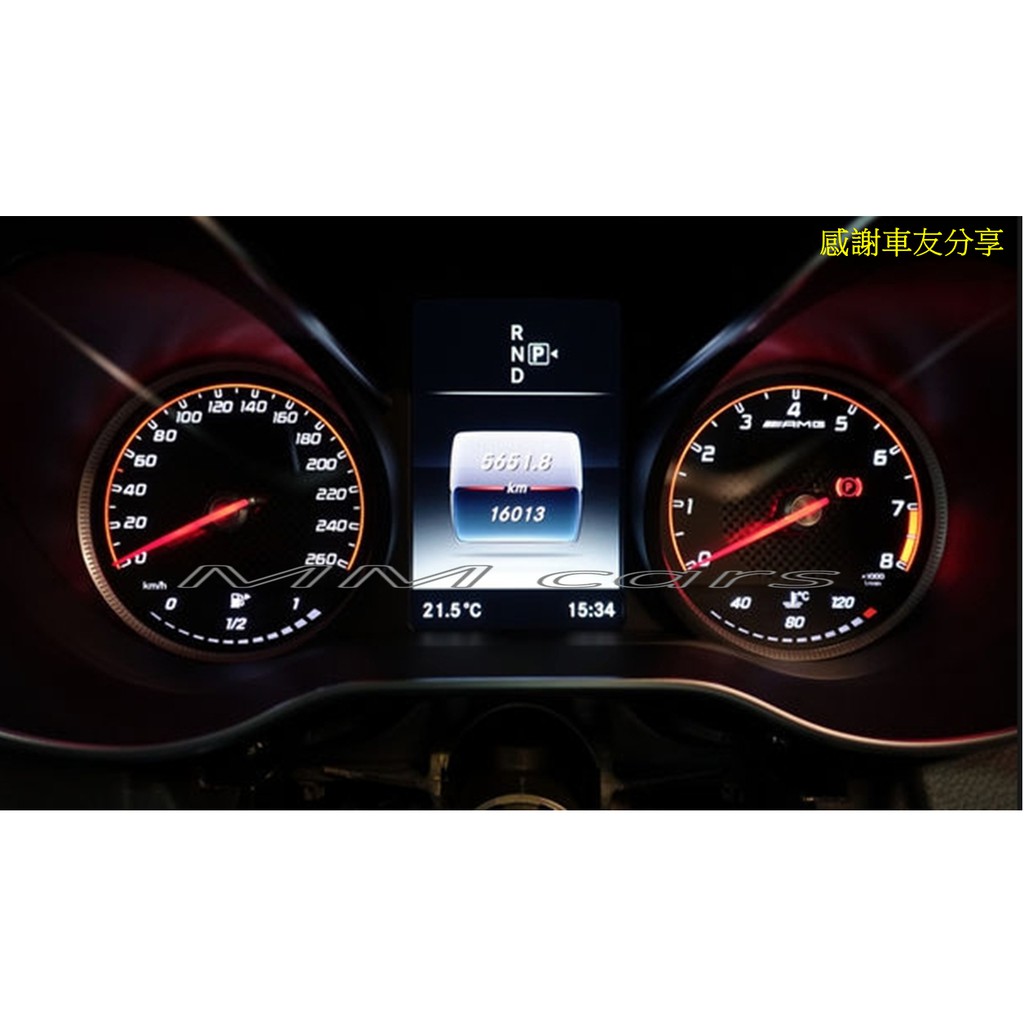 Benz W205 C450 C43 C300 C250 C200 GLC AMG 儀表 貼紙 美規 改 歐規 賓士