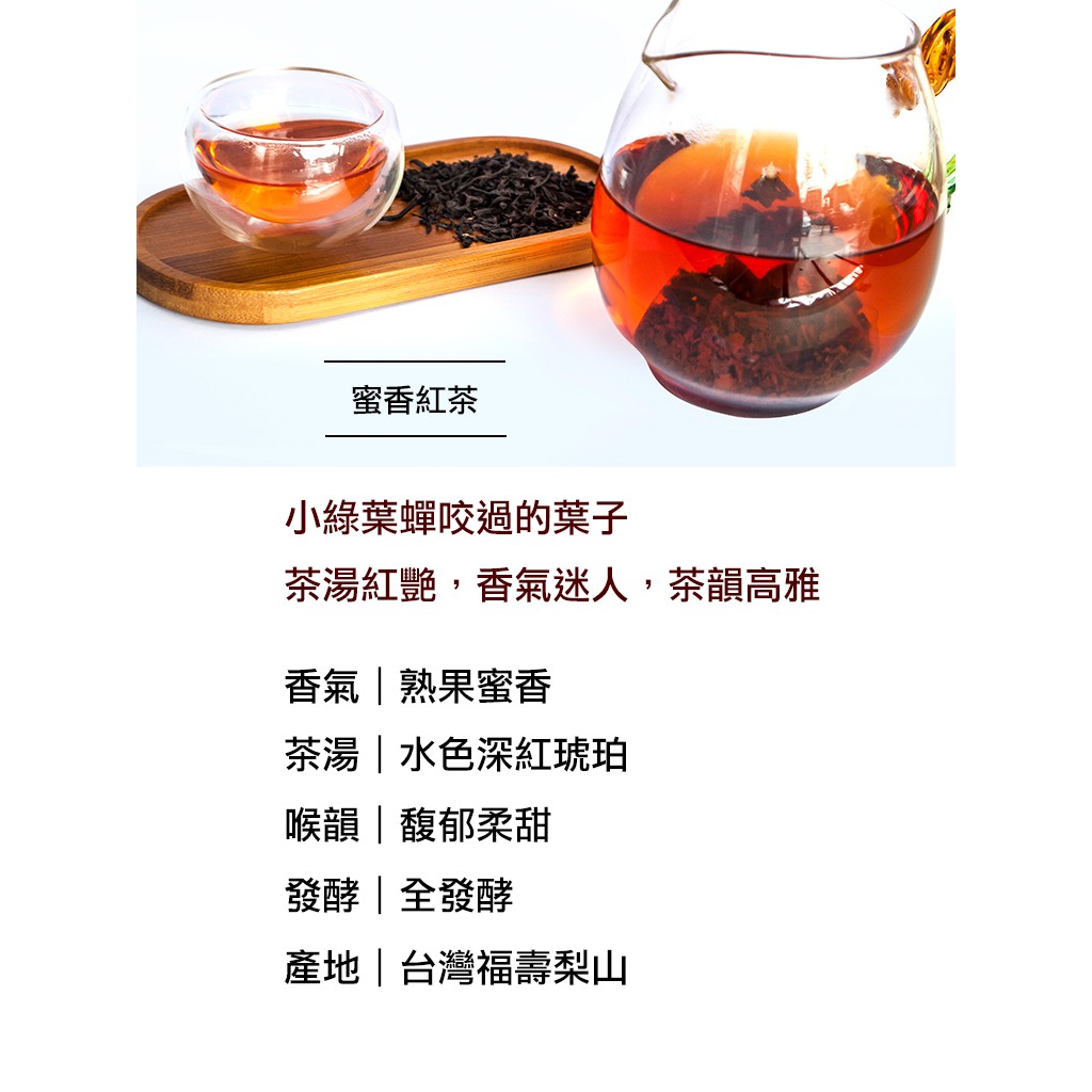 澧瀜號 精美茶包禮盒手採原葉立體茶包30入裝蜜香紅茶高山茶王炭培烏龍婚禮小物辦公室下午茶 蝦皮購物