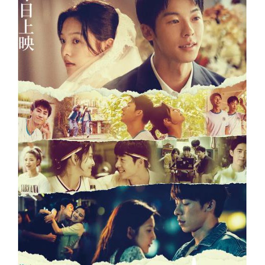 DVD（DVD（DVD（電影 完整版)-  完整版)-  完整版)- 【你的婚禮】2021年
