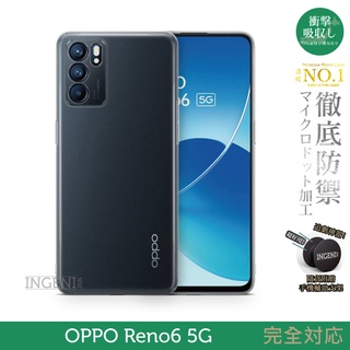 【INGENI徹底防禦】日系TPU吸震防摔保護殼 (全軟式) 適用 OPPO Reno6 5G