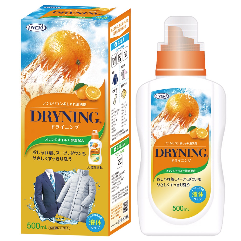 現貨 日本原裝uyeki植木橘子精油乾洗織物專用洗劑500ml 蝦皮購物