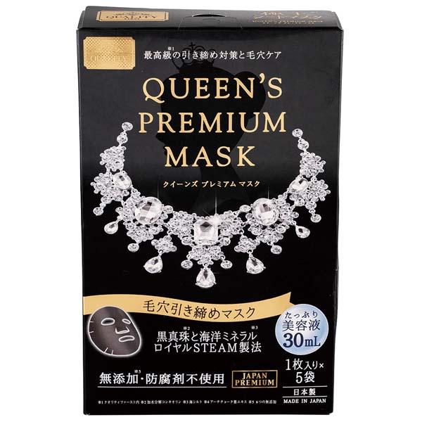 Quality 1st - Queen's Premium - 毛孔緊縮面膜5入《日藥本舖》