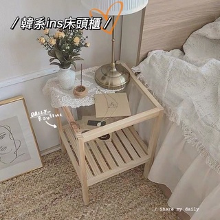 〖R&M 〗臺灣現貨 可超取 開立發票 韓系ins實木床頭櫃 櫃子 床邊小桌子 茶几 小型床頭櫃 ins茶几 實木床頭櫃