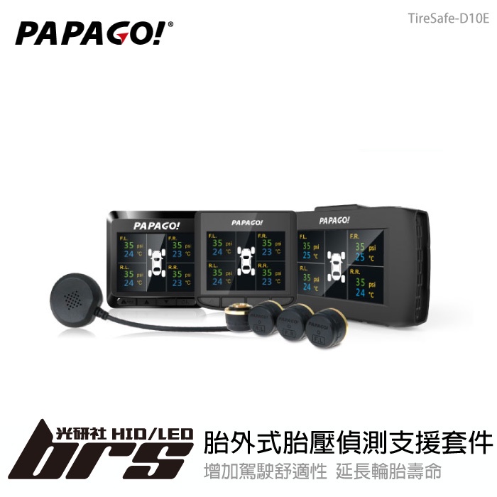 【brs光研社】PAPAGO TireSafe D10E 胎外式 胎壓偵測 支援套件 GoSafe S70G S810