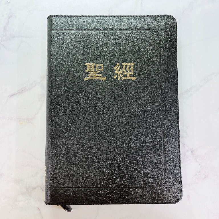 【ELIM 以琳】聖經．CUNPCS077Z．新標點．橫排．串珠．和合本．上帝版│以琳書房 ELIM