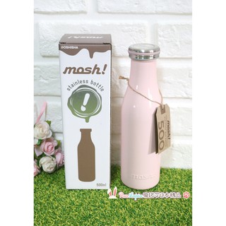 (現貨在台)日本正品Mosh! 牛奶瓶造型 保溫瓶 保冷瓶 雙層真空 不鏽鋼 水壺 粉色 500ml