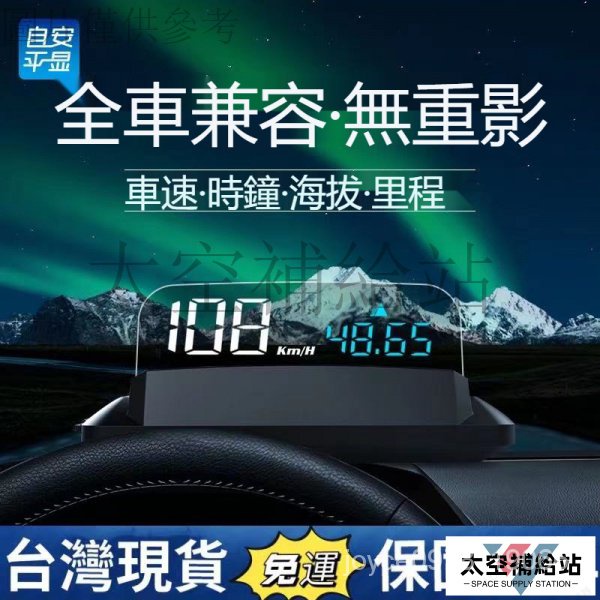 ★熱銷免運★保固一年 HUD H400G GPS 抬頭顯示器 2021 汽車抬頭顯示器 車用抬頭顯示器 渦輪錶 0MFa