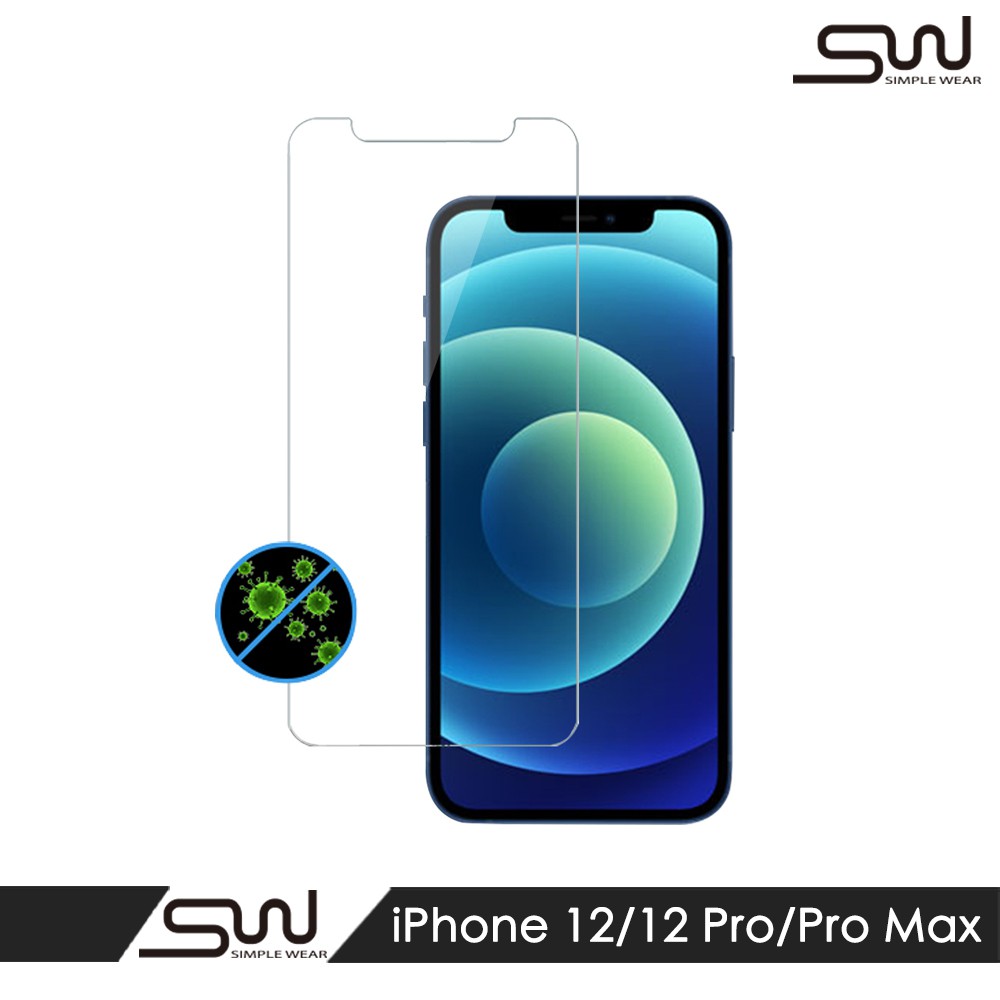 【SIMPLE WEAR】2.5D 透明抗菌玻璃保護貼｜iPhone 12 / 12 Pro / Pro Max 專用