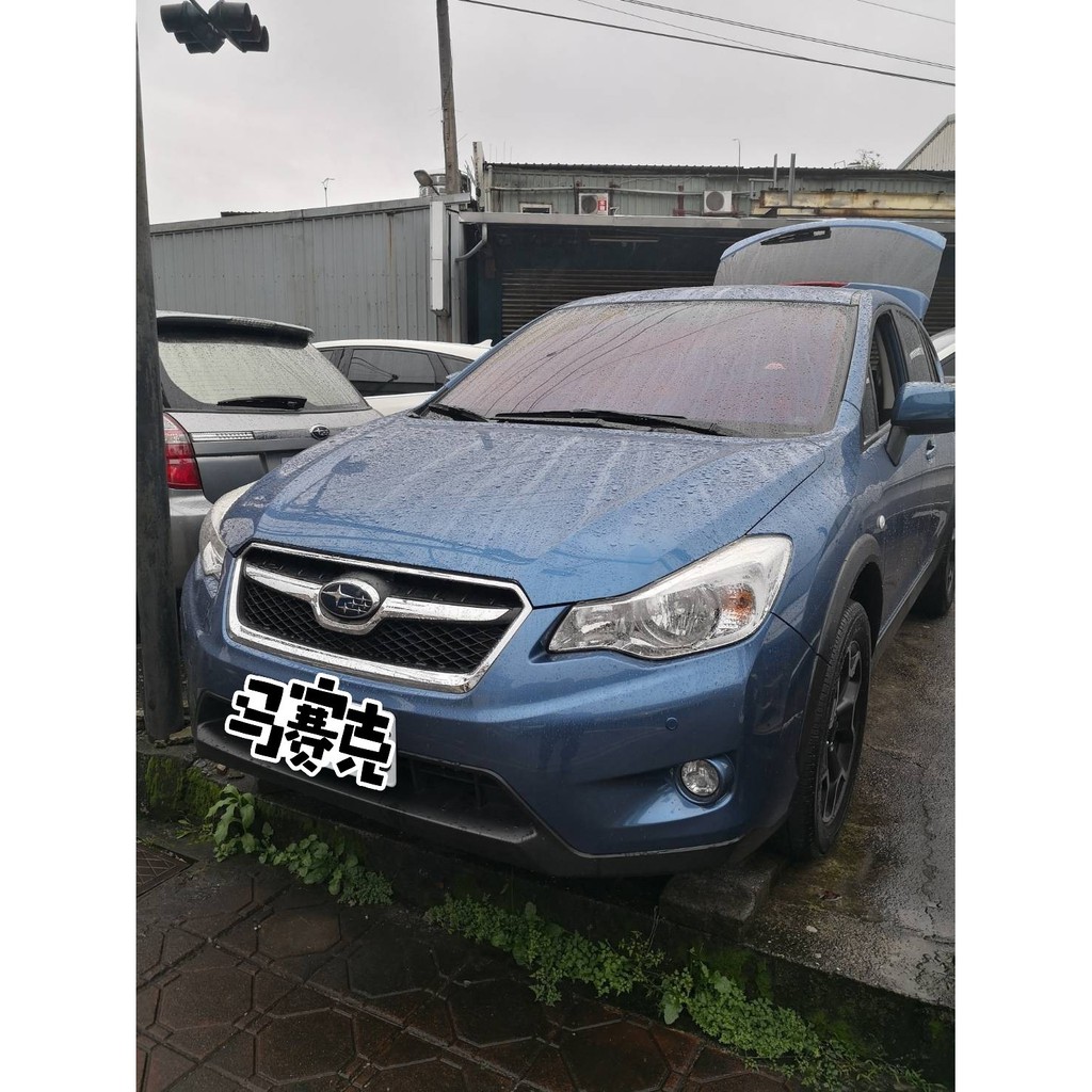 Subaru Xv的價格推薦第12 頁 年12月 比價比個夠biggo