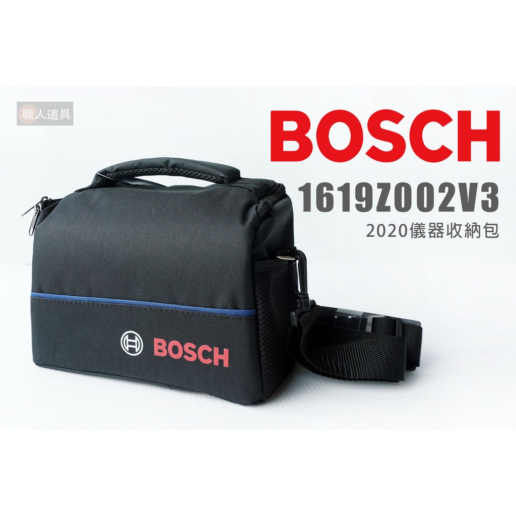 BOSCH 博世 1619Z002V3 儀器收納包 2020 手提式 肩背式 收納包 工具包 工具袋