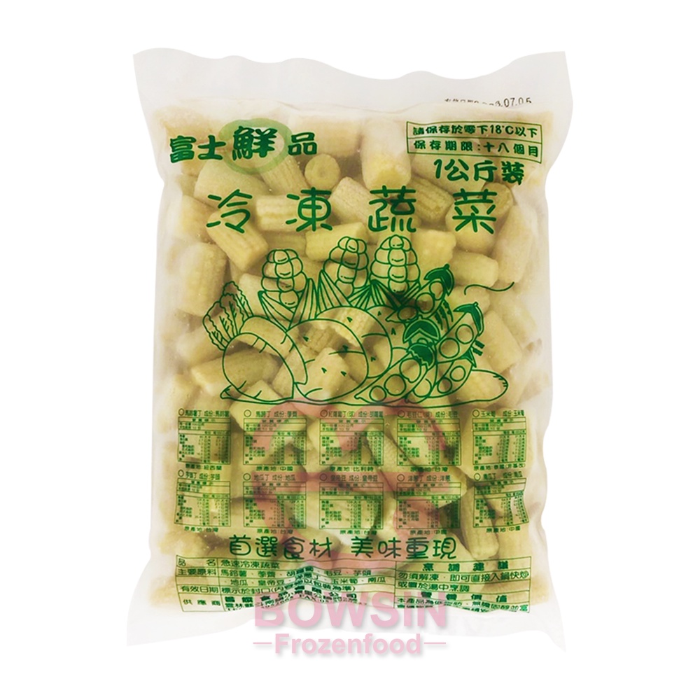 【冷凍蔬菜】玉米筍1KG- 玉米/ 蔬菜/ 冷凍食品/ 輕食/ 冷凍蔬菜/ 火鍋用/ 營業用/ 團膳/ 批發/ 寶欣