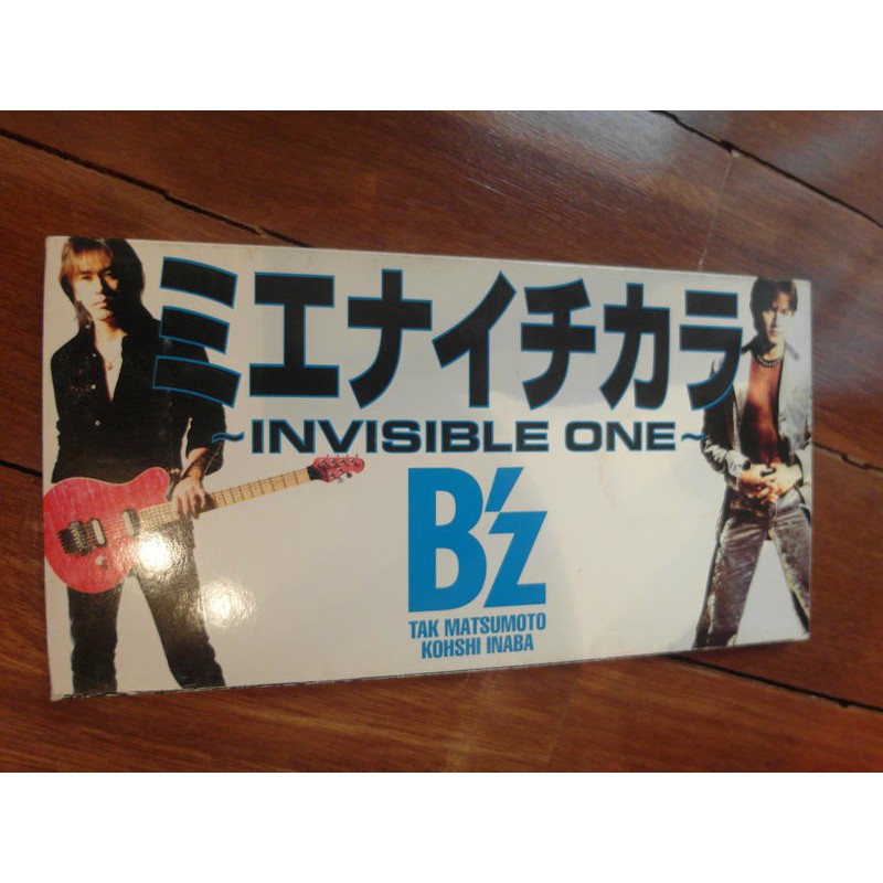 B Z ミエナイチカラ Invisible One 單曲cd 靈異教師神眉主題曲 蝦皮購物