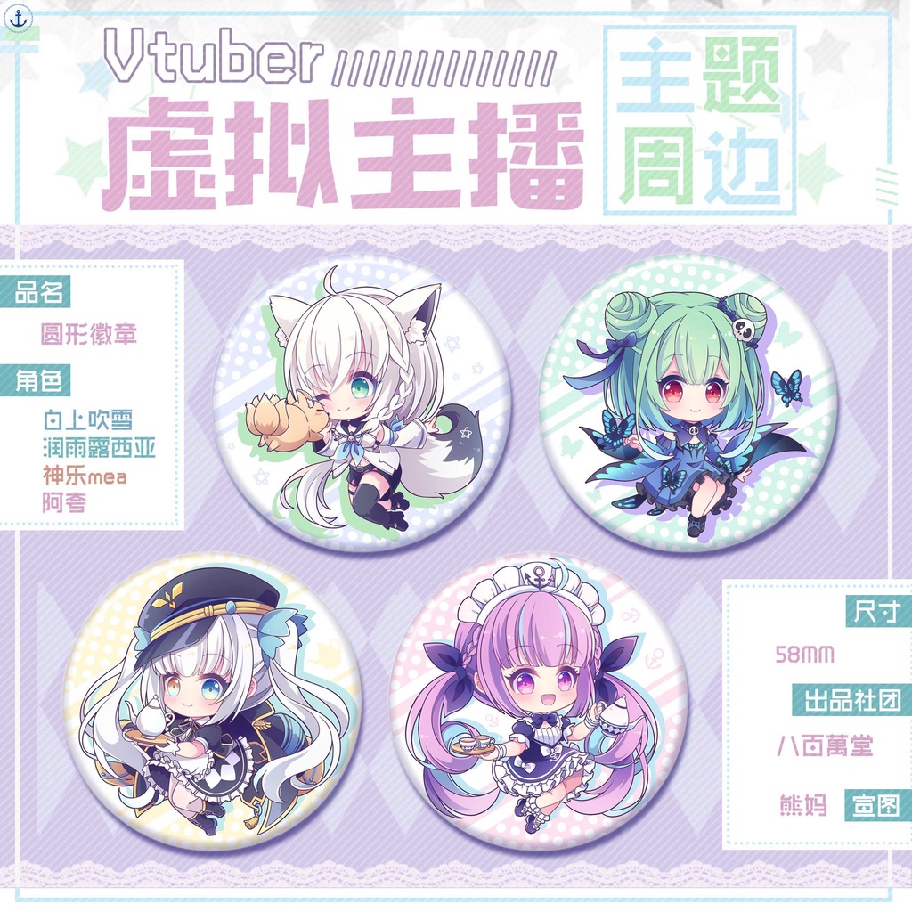 八百萬堂 優惠推薦 21年7月 蝦皮購物台灣