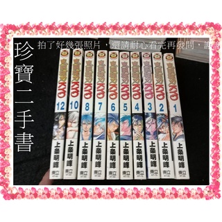【珍寶二手書齋Fs35】鬼眼狂刀kyo 1-12不等│東立│上條明峰 單本40 自有書無章釘