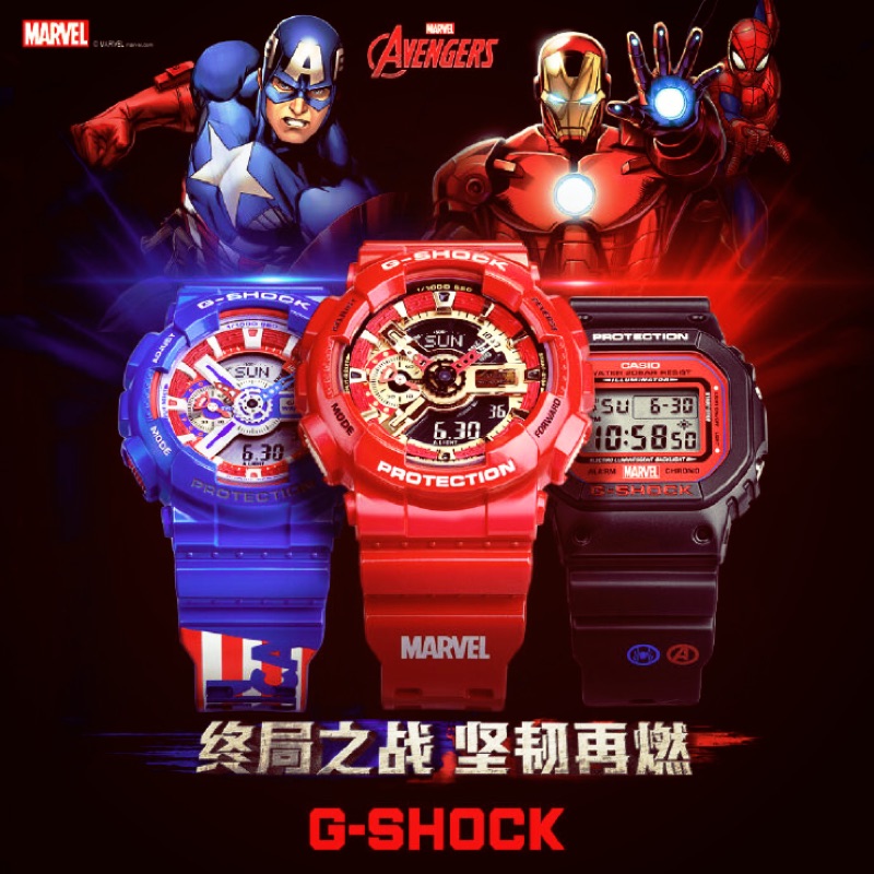 G-shock手錶 鋼鐵人 美國隊長（ 內有附圖