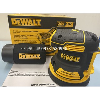 【小強工具】全新 Dewalt得偉210 DCW210 20V可調速 無刷 砂紙機 打蠟機 研磨機 單機 DCW210B