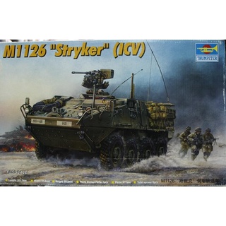 《模王 Trumpeter 現貨特惠》 M1126 "Stryker" (ICV) 00375比例 1/35 組裝模型