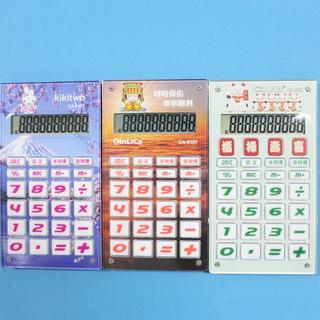 CinLica 稅率計算機 彩圖10位數計算機 CA-610T 中文稅率 口袋型計算機 /一臺入-信