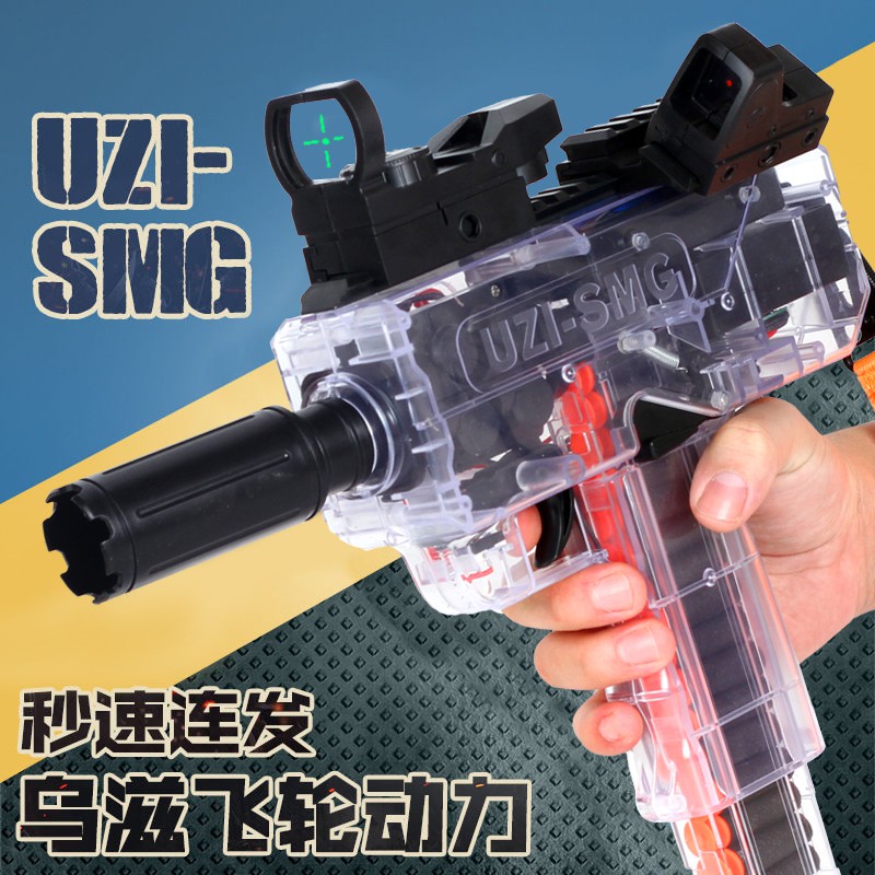 UZI-SMG烏茲電動連發軟彈槍仿真兒童玩具男孩發射器高射速沖鋒槍