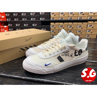 S.G NIKE DROP TYPE LX QS 米白 塗鴉 奶油 限量 解構拼接 CJ5642-100
