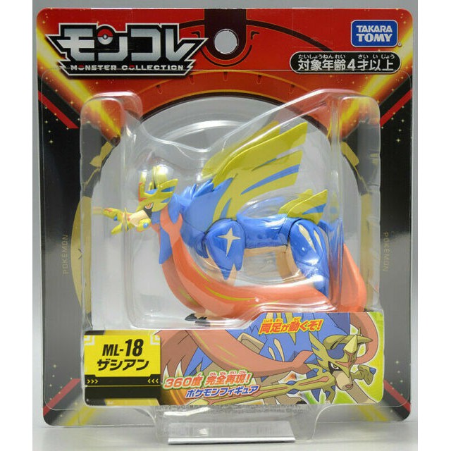 全家樂玩具 TAKARA TOMY  神奇寶貝 ML-18 蒼響  公仔 精靈寶可夢 口袋怪獸
