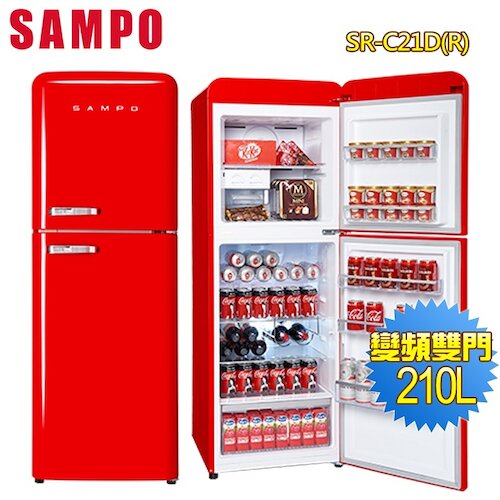 《好樂家》全新品  聲寶SR-C21D(R)變頻一級省電歐風美型冰箱210L可樂紅復古冰箱