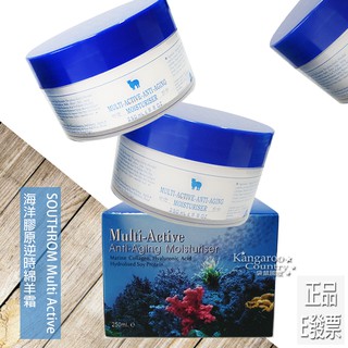 現貨⚡E發票📢澳洲SOUTHROM 海洋膠原逆時綿羊霜 250g Multi Active 海洋 膠原