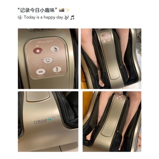 （已售出）OSIM 暖足樂 OS-338 美腿溫熱按摩器