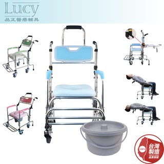 【台灣製造】Lucy 品正 鋁合金有附輪折疊洗澡便器椅 可躺式洗澡椅 收合沐浴洗頭椅便盆椅 收折疊馬桶椅 防頃倒安全設計