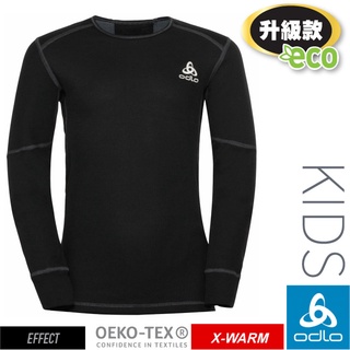 【瑞士 ODLO】X-WARM系列 兒童女款 ECO升級型 銀離子加強保暖型圓領上衣 專業機能型衛生衣 159329 黑