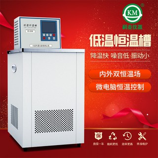 低溫循環水槽的價格推薦 21年5月 比價撿便宜