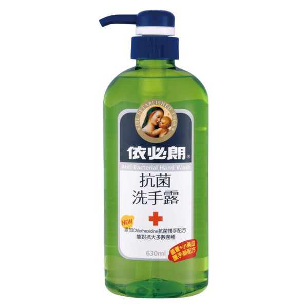 【箱購更划算】依必朗抗菌洗手露 蘆薈+小黃瓜護手新配方-630ml *12罐/箱