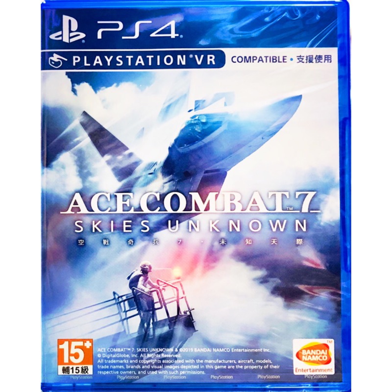 【東晶電玩】 PS4 空戰奇兵 7 未知天際 Ace Combat 7 Skies 中文 亞版