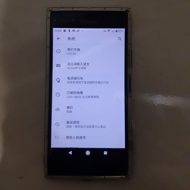 Sony Xperia XZ1 單卡