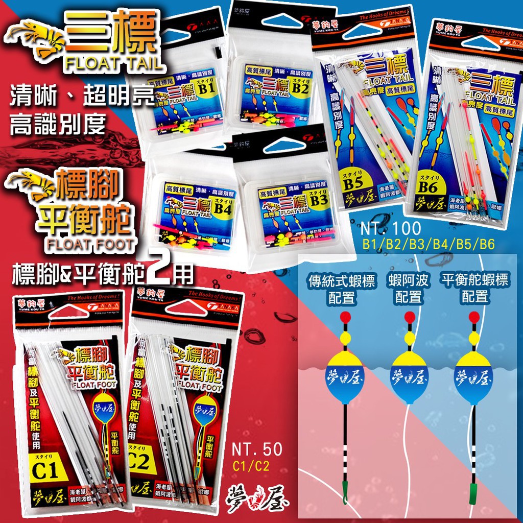 3舵 優惠推薦 21年4月 蝦皮購物台灣