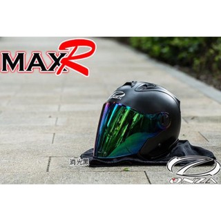 Onza MAX-R 半罩安全帽 全罩安全帽 R帽 雙D扣 買就送鏡片【消光黑】
