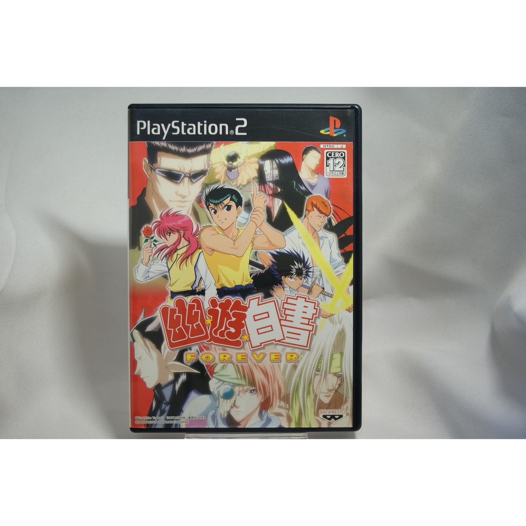 Ps2 幽遊白書的價格推薦 21年4月 比價比個夠biggo