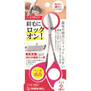 【東京速購】日本製 GREEN BELL 不銹鋼眉毛修容 右手專用 粉色(MI-248) 眉毛剪刀