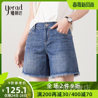 婭麗達寬鬆直筒牛仔短褲女高腰顯瘦21年夏新款薄毛邊a字闊腿褲rqzz 蝦皮購物