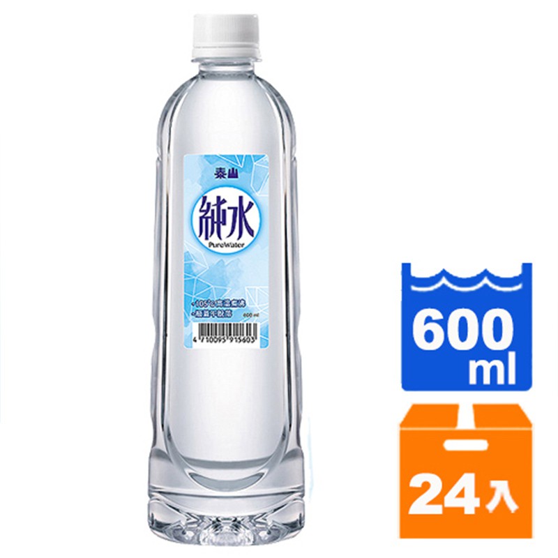 泰山純水600ml(24入)/箱【康鄰超市】